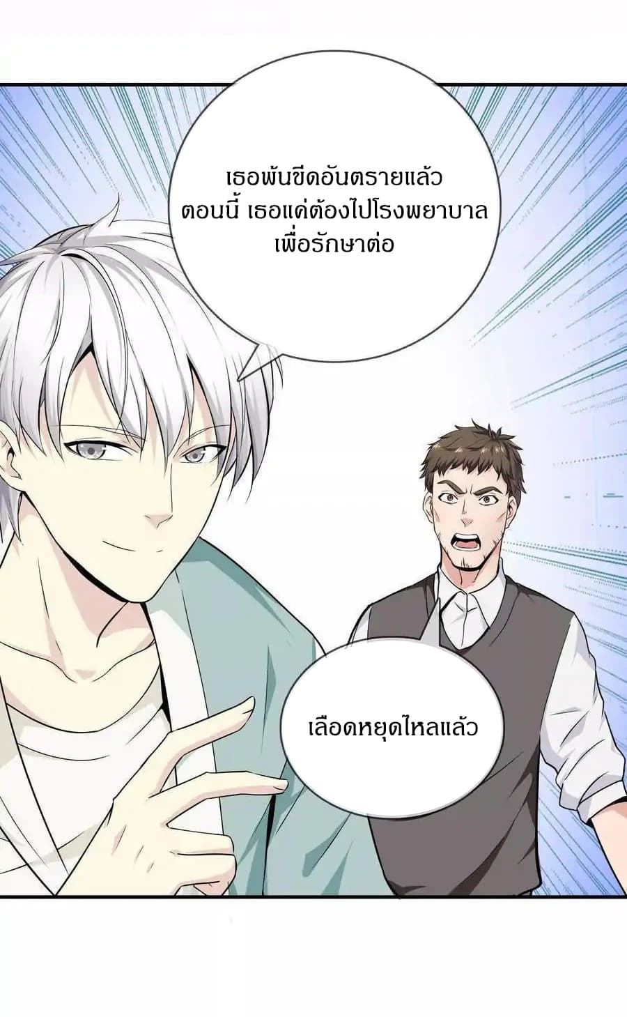 อ่านมังงะ การ์ตูน